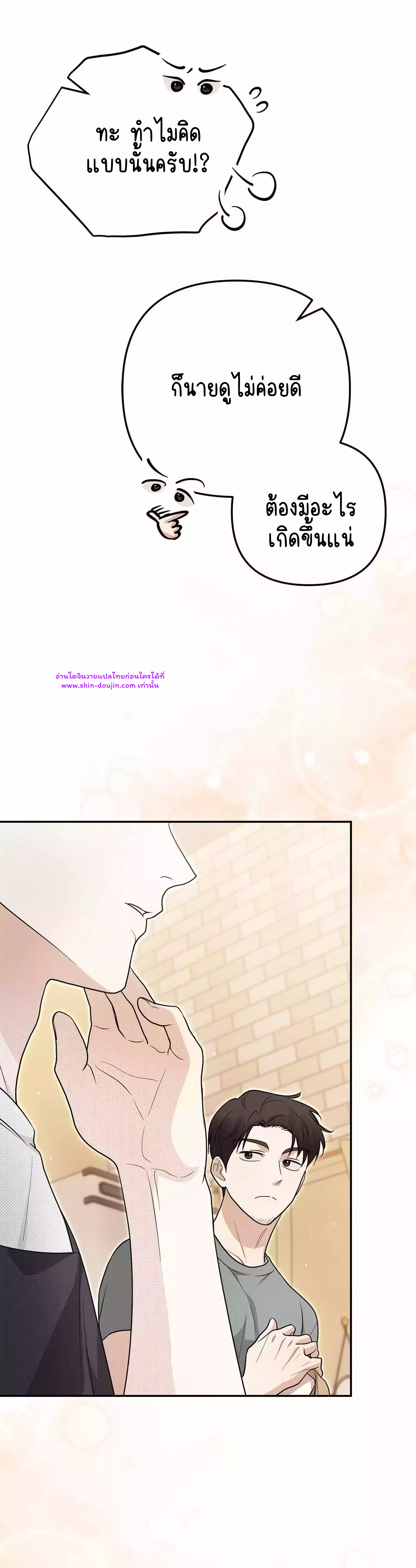 Zero day attack EP 12